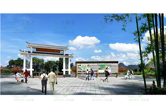 陽(yáng)朔縣甘蔗香甜園（核心）示范區(qū)建設(shè)規(guī)劃