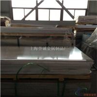 铝板 上海誉诚金属制品厂铝板